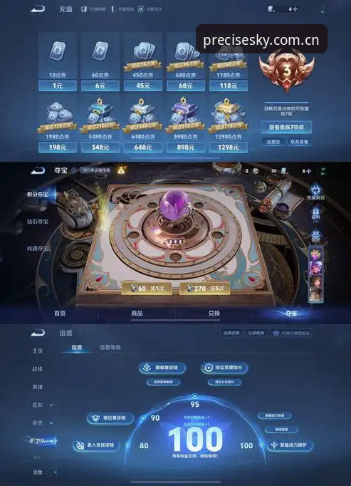 星空体育平台网页登录与体育综合V3新版注册iOS版对比：哪个入口更省心？