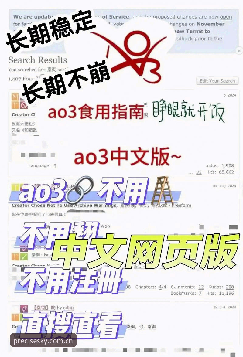 老用户说透星空体育综合网页登录那些事：从CN入口到V3新版，我用了三个月