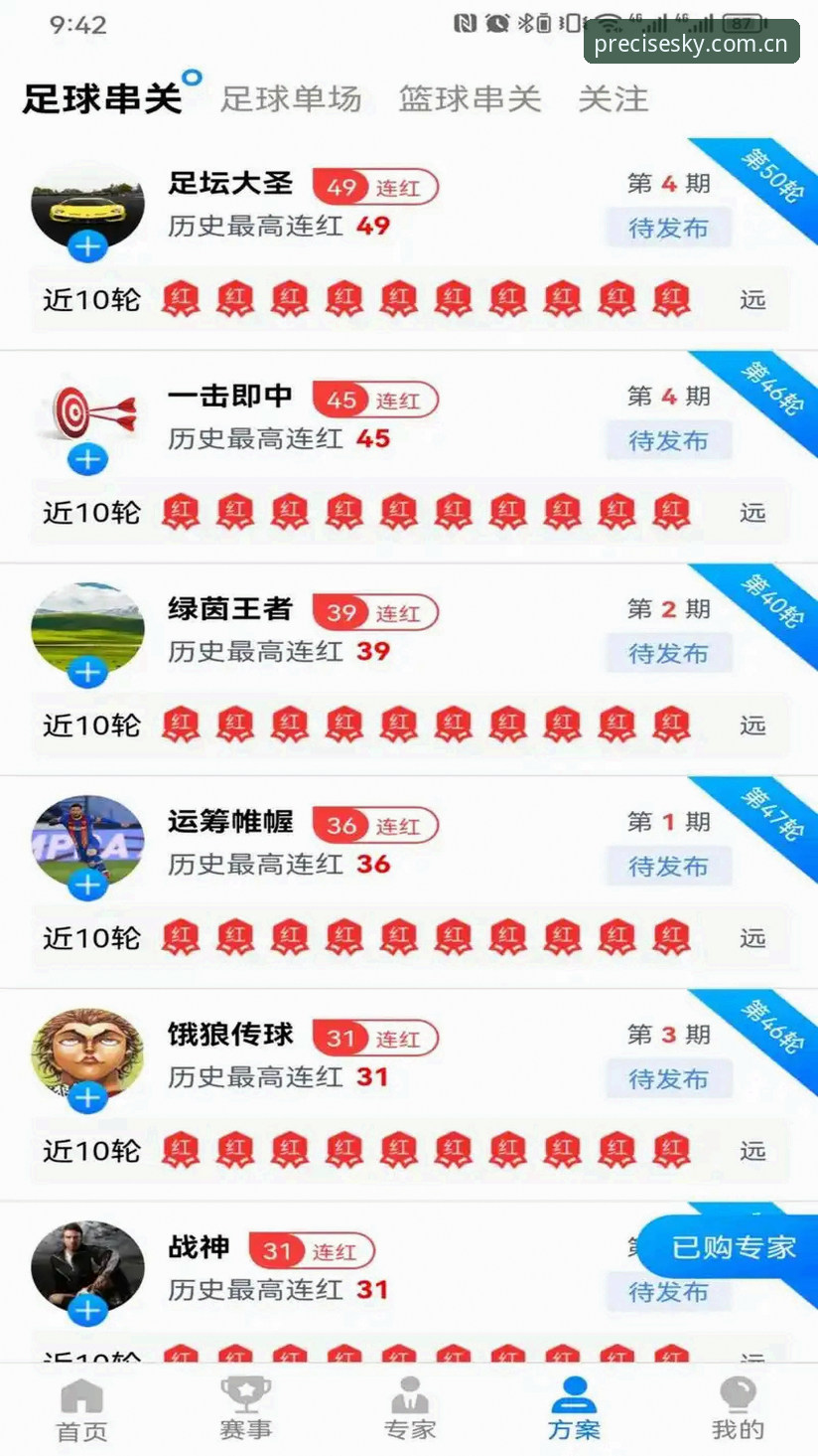 揭秘星空体育综合CN入口：新手必看的三个决策点与操作真相